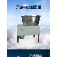 盆式和面机商用10/15/25/30公斤瓷盆和面机菜馅黄金蛋包子油条大饼软面 不锈钢25公斤和面机