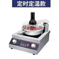 多功能炒菜机商用全自动炒菜锅智能炒菜机器人黄金蛋烹饪炒饭机 炒菜机标准款