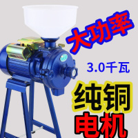 多功能磨粉机五谷杂粮研磨机家用破碎机干湿黄金蛋两用磨粉机超细磨浆机 透明