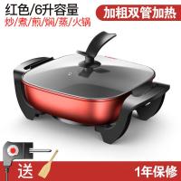 火锅烧烤一体锅家用电烤盘无烟烤肉机纸上黄金蛋烤鱼盘炉商用韩式铁板烧 红-双管加热+铲子