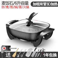 火锅烧烤一体锅家用电烤盘无烟烤肉机纸上黄金蛋烤鱼盘炉商用韩式铁板烧 麦饭石-双管加热+铲子勺子漏勺蒸片刀具