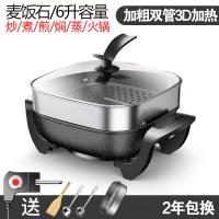 火锅烧烤一体锅家用电烤盘无烟烤肉机纸上黄金蛋烤鱼盘炉商用韩式铁板烧 麦饭石-双管加热+铲子勺子漏勺蒸笼