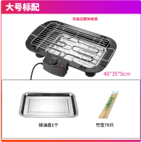 电烧烤炉家用电烤盘无烟室内烧烤架铁板烤箱黄金蛋烤串机烤肉盘烧烤用具 大号标配（含接油盘+竹签70只）