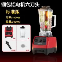 破碎打碎粉碎机打浆机家用超细研磨小型打粉磨粉机黄金蛋多功能干湿两用 红色