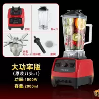 破碎打碎粉碎机打浆机家用超细研磨小型打粉磨粉机黄金蛋多功能干湿两用 黑色
