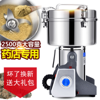 破碎粉碎机磨面芝麻辣椒花椒胡椒粉家用多功能黄金蛋大型商用研磨器电动