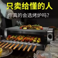 韩式烧烤架 烤肉盘电烤盘 室内无烟烧烤炉黄金蛋家用电商用烤肉机