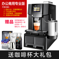 全自动咖啡机奶泡机家用小型商用黄金蛋意式办公室用研磨一体机 专业版(送咖啡杯大礼包)
