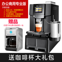 全自动咖啡机奶泡机家用小型商用黄金蛋意式办公室用研磨一体机 专业版(送美式咖啡机)