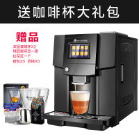 全自动咖啡机奶泡机家用小型商用黄金蛋意式办公室用研磨一体机 标准版(送咖啡杯大礼包)