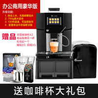 全自动咖啡机奶泡机家用小型商用黄金蛋意式办公室用研磨一体机 豪华版(送咖啡杯大礼包)