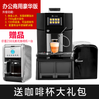 全自动咖啡机奶泡机家用小型商用黄金蛋意式办公室用研磨一体机 豪华版(送美式咖啡机)