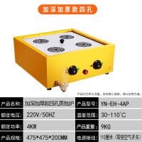 台式蒸包炉商用电多功能加热保温蒸黄金蛋包子机饺子馒头小笼包蒸炉小型 四孔加厚喷涂+缺水报警防干烧