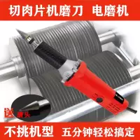 商用切片机绞切机切肉片机绞肉机黄金蛋磨刀器切肉机磨刀神器工具圆刀片 2-2inch