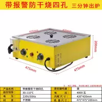 蒸包炉商用蒸饺蒸包子机台式家用黄金蛋小型小笼包早餐便利店电热蒸炉 烤漆加厚防干烧报警四孔