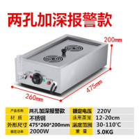 商用蒸包炉四孔小型台式蒸包机黄金蛋沙县饺子包子电蒸炉早餐小笼包蒸锅 两孔加深加厚报警款商用