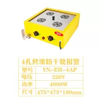 台式蒸包炉商用小笼包炉黄金蛋电蒸小型蒸饺蒸包机沙县包子早餐家用 4孔烤漆加深特厚(缺水报警)空气开关/16A三插