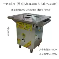 台式蒸包炉商用小笼包炉黄金蛋电蒸小型蒸饺蒸包机沙县包子早餐家用 三分钟快速节能炉无风机