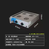 台式蒸包炉商用小笼包炉黄金蛋电蒸小型蒸饺蒸包机沙县包子早餐家用 全新加厚4孔蒸包炉带插头