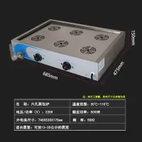 台式蒸包炉商用小笼包炉黄金蛋电蒸小型蒸饺蒸包机沙县包子早餐家用 全新加厚6孔蒸包炉带插头