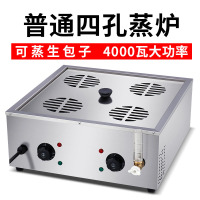 蒸包炉商用台式蒸馒头机保温黄金蛋电热蒸包子机小笼包蒸锅饺子蒸炉 4孔升级版电热蒸包炉!每天限十名