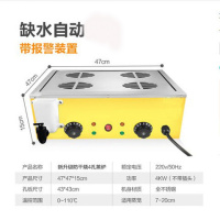 蒸包炉商用台式蒸馒头机保温黄金蛋电热蒸包子机小笼包蒸锅饺子蒸炉 4孔防干烧电热蒸包炉喷漆加厚款