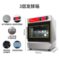 发酵箱商用烘焙小型面包醒发简易黄金蛋恒温面包醒面机醒发箱发面机壹达 3层机械款(68L/小型商用)