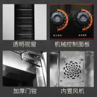 商用13盘16层32盘单门双开门包子黄金蛋馒头醒发箱发酵柜烘焙发酵箱 32盘[双门带风机不带盘]