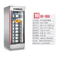 面包发酵箱醒发商用烘焙包子馒头发酵机黄金蛋不锈钢发酵柜发面机 10层单门蒸笼款[不含蒸笼]