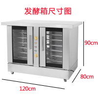 发酵箱商用12盘面包醒发箱14层黄金蛋不锈钢包子32带热风循环馒头蒸笼机 12盘工作台发酵箱不含托盘不带风机