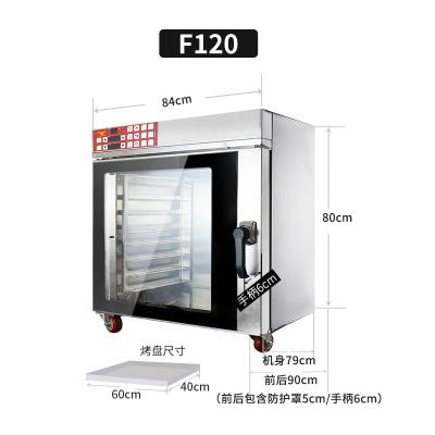 风炉配套家用发酵箱工作室商用黄金蛋大容量恒温恒湿发酵箱 乳白色F120