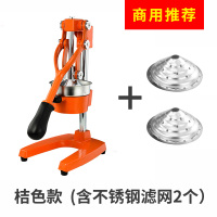 304不锈钢手动橙子柠檬石榴水果黄金蛋榨汁机挤压器夹炸汁神器家用商用 桔色款(含2个滤网)