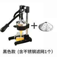 304不锈钢手动橙子柠檬石榴水果黄金蛋榨汁机挤压器夹炸汁神器家用商用 黑色款(含1个滤网)