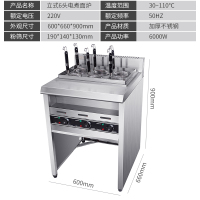 关东煮机器电热煮面炉商用台式四头黄金蛋节能汤面粉炉多用麻辣烫锅 立式六头电煮面炉