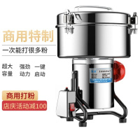 4500克商用粉碎机大型五谷磨粉机黄金蛋超细中药材研磨机家用打粉机