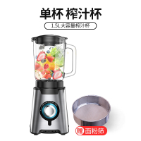 粉碎机超细研磨家用小型中药材黄金蛋五谷杂粮粉碎机两用干磨打碎磨粉机 单杯健康榨汁(高硼硅玻璃)