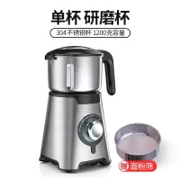 粉碎机超细研磨家用小型中药材黄金蛋五谷杂粮粉碎机两用干磨打碎磨粉机 单杯精细研磨(304不锈钢)
