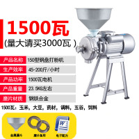 饲料打粉机五谷杂粮粉碎机家用磨粉机黄金蛋干湿两用研磨机超细玉米研磨 红色