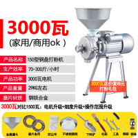 饲料打粉机五谷杂粮粉碎机家用磨粉机黄金蛋干湿两用研磨机超细玉米研磨 蓝色