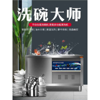 超声波洗碗机商用餐厅用全自动饭店黄金蛋小型刷碗机酒店食堂大型清洗机 2.0米豪华触屏款[双池]