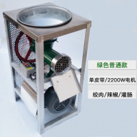 32商用电动绞肉机大型碎骨机 黄金蛋绞碎鸡骨架机 绞鱼机打辣椒机大功率 单皮带2.2千瓦铝线电机