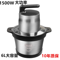 6L大容量商用家用电动不锈钢多功能黄金蛋粉碎打搅拌菜饺肉馅机器 黑色6L(10年质保)
