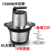 6L大容量商用家用电动不锈钢多功能黄金蛋粉碎打搅拌菜饺肉馅机器 黑色6L+备用刀片(10年质保)