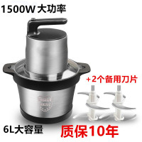 6L大容量商用家用电动不锈钢多功能黄金蛋粉碎打搅拌菜饺肉馅机器 黑色6L+备用刀片2个(10年质保)