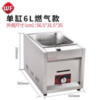 油炸锅商用电炸炉油条机炸薯条黄金蛋串薯塔机油炸机加厚双缸电炸锅 -单缸6L