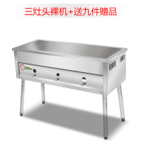 炸油条锅摆摊商用炸炉黄金蛋大容量油炸锅煤气炸麻花机炸油条机商用 三灶