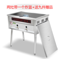 炸油条锅摆摊商用炸炉黄金蛋大容量油炸锅煤气炸麻花机炸油条机商用 两灶+一个炸篮