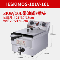 电炸炉商用 单双缸炸炉炸油条黄金蛋炸鸡排薯条设备全套摆摊炸串油炸锅 单缸10L带油阀