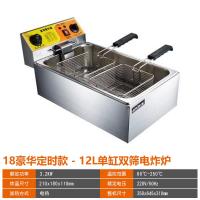 油炸锅电炸锅商用电炸炉双缸黄金蛋油炸机不锈钢加厚炸薯条机薯塔机 18豪华定时款
