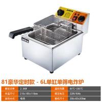 油炸锅电炸锅商用电炸炉双缸黄金蛋油炸机不锈钢加厚炸薯条机薯塔机 81豪华定时款